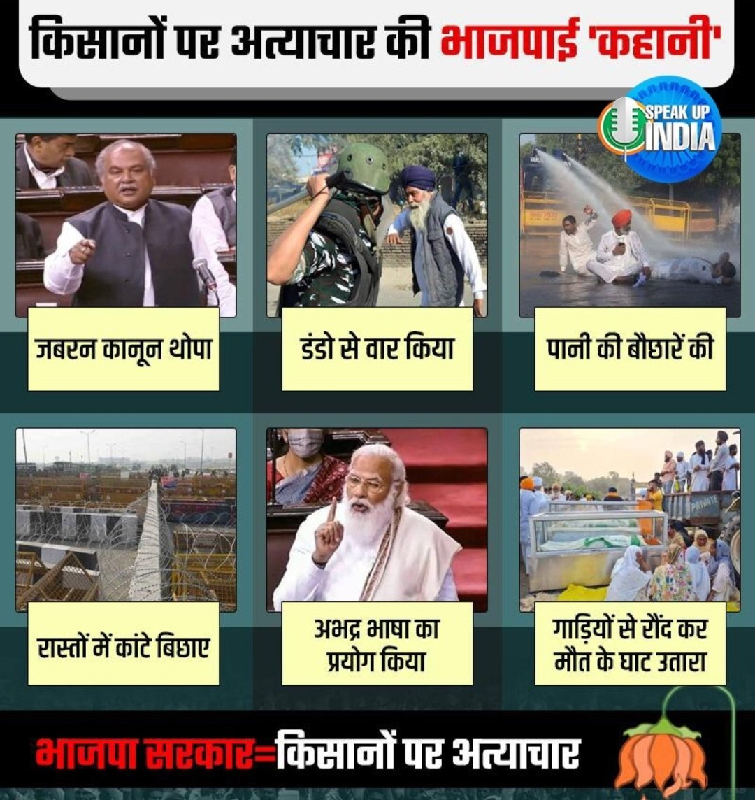 istandbyfarmers's tweet photo. Farmers lives matter
#किसानो_को_न्याय_दो
#SackAjayMishra https://t.co/MQNSiOzrua