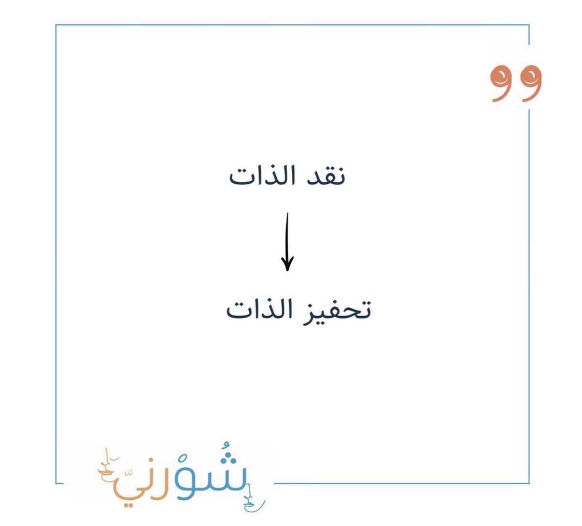 shor_ni's tweet photo. #موجودين_عشانك @QatarUniversity https://t.co/lHWjEitC4l