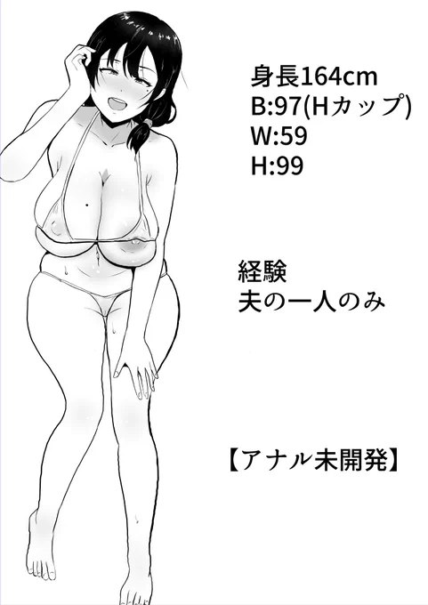 友達のかーちゃんのドスケベバキュームフェラ♡ 