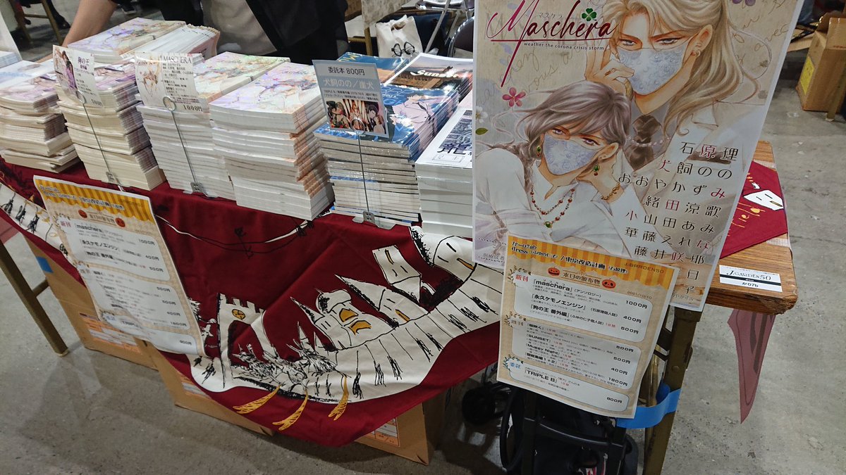 ふゆの仁子 龍の恋炎 4月末日刊行予定ラヴァーズ文庫 Jinkofuyuno Twitter ふゆの仁子 龍の恋炎 4月末日刊行予定ラヴァーズ文庫 Jinkofuyuno Twitter