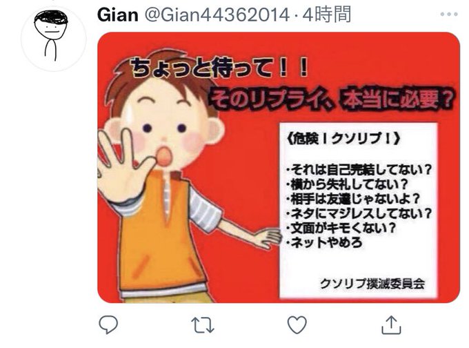 ブーメランのtwitterイラスト検索結果 古い順