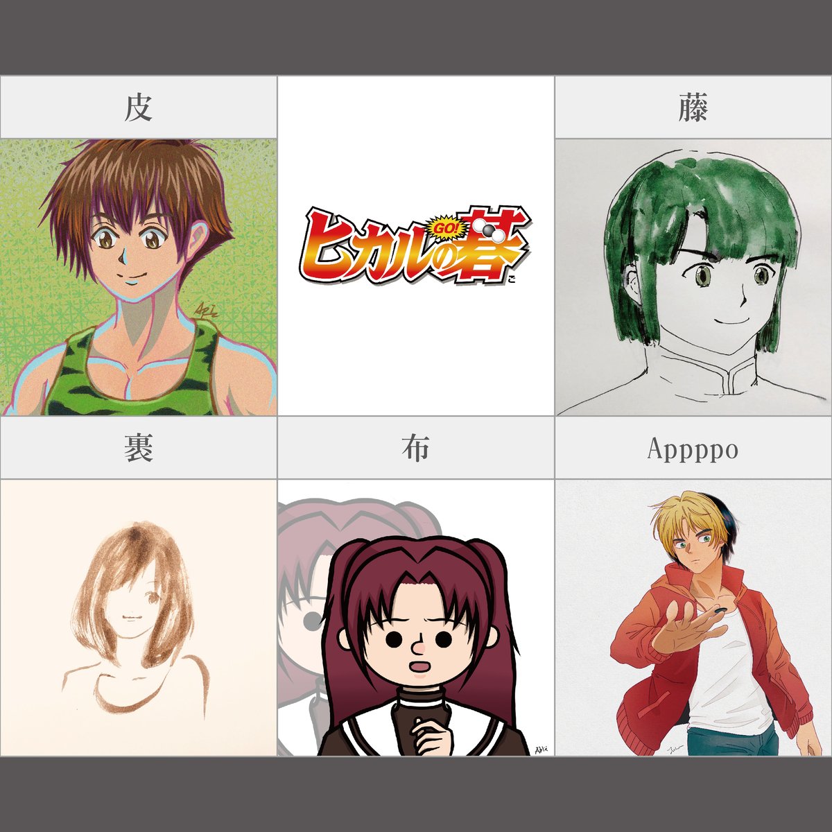 藤崎あかり Hashtag Posts And Instagram Pictures And Videos Offerdos Com