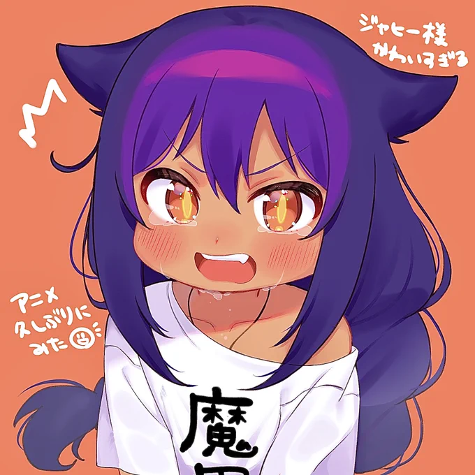 ジャヒー様可愛い🥰♡
#ジャヒー様はくじけない 