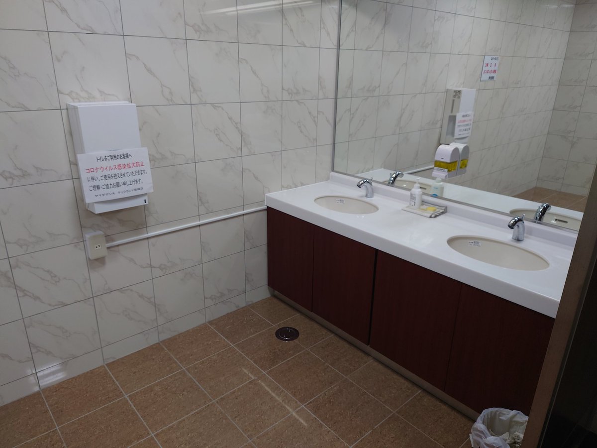 تويتر Kuroneko Love 水回り 空調関係専用アカウント على تويتر 10月1日オープン ヤマダ電機 テックランド菊陽店の男性用トイレです 最近のヤマダ電機あるあるの機器で大便器はアサヒのエディ848を使用しています 多目的トイレはこちらにはなくカリーノの方を利用