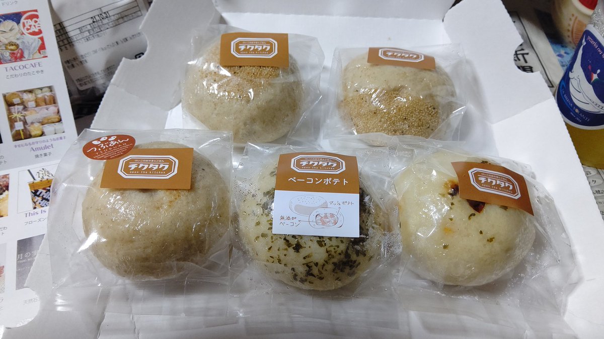 kagayasakae's tweet photo. 先程、焼津市の #松葉畳店 さんで行われているエール市場に行って来ました😃生憎の雨でしたが。久々に #チクタクopenthekitchen さんのおやきを買いに行きました。ベーコンポテトがお気に入りデス✋🐈️ https://t.co/ODrBk2TiVZ