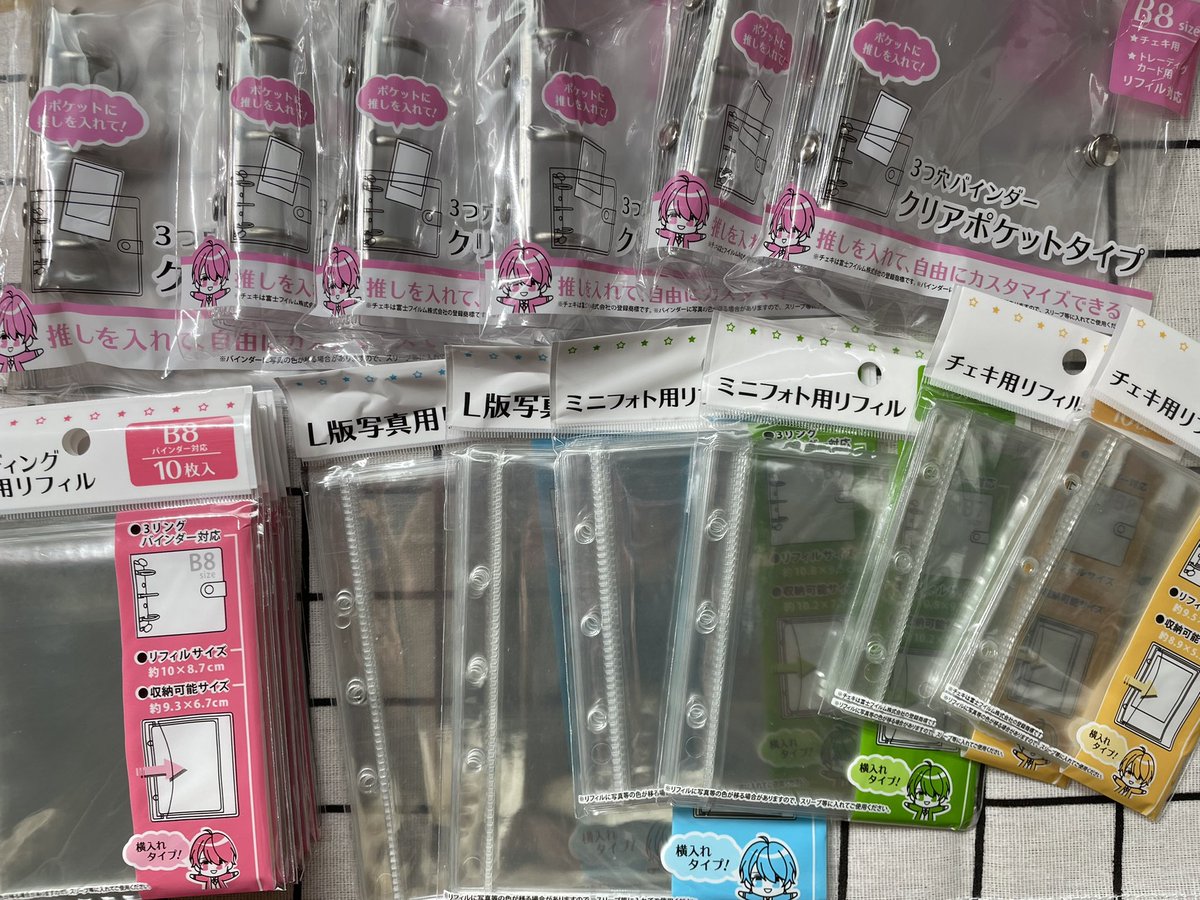 Twitter 上的 ゆふ セリアの3穴バインダーのリフィルの用途別サイズまとめました 良かったら買う時に参照してみてください トレカは全てseventeenのトレカを基準としています ミニフォトはhybe Insightのトレカとbtsのミニフォトサイズ参照です 気になること Twitter 上的 ゆふ セリアの3穴バインダーのリフィルの用途別サイズまとめました 良かったら買う時に参照してみてください トレカは全てseventeenのトレカを基準としています ミニフォトはhybe Insightのトレカとbtsのミニフォトサイズ参照です 気になること