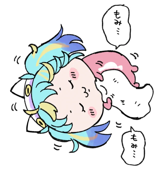 みゃむチャン… 