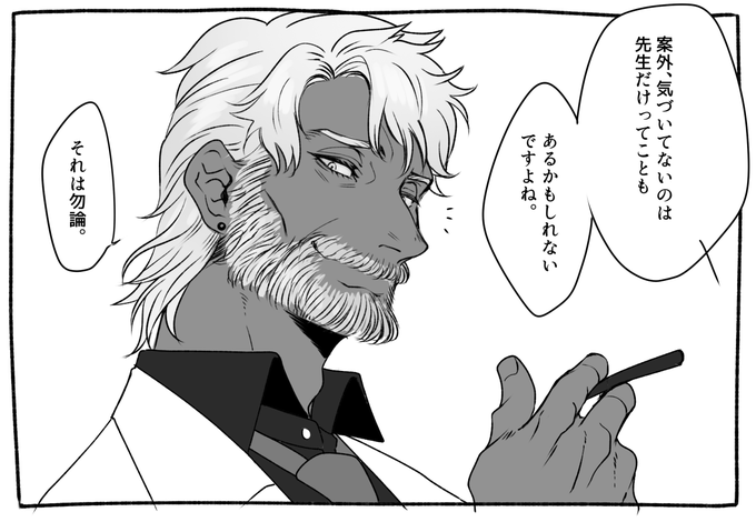@KATANAGAMI_kabe 