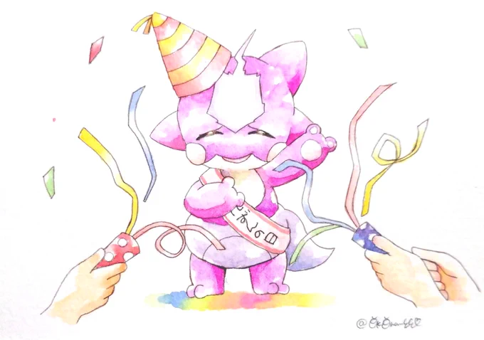#エレズンの日はじめてのえれずんの日!おめでとう!これからもよろしくね!大好きだよ! 