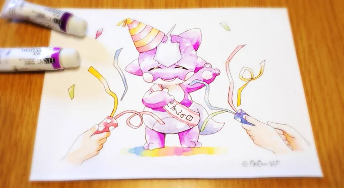 #エレズンの日はじめてのえれずんの日!おめでとう!これからもよろしくね!大好きだよ! 