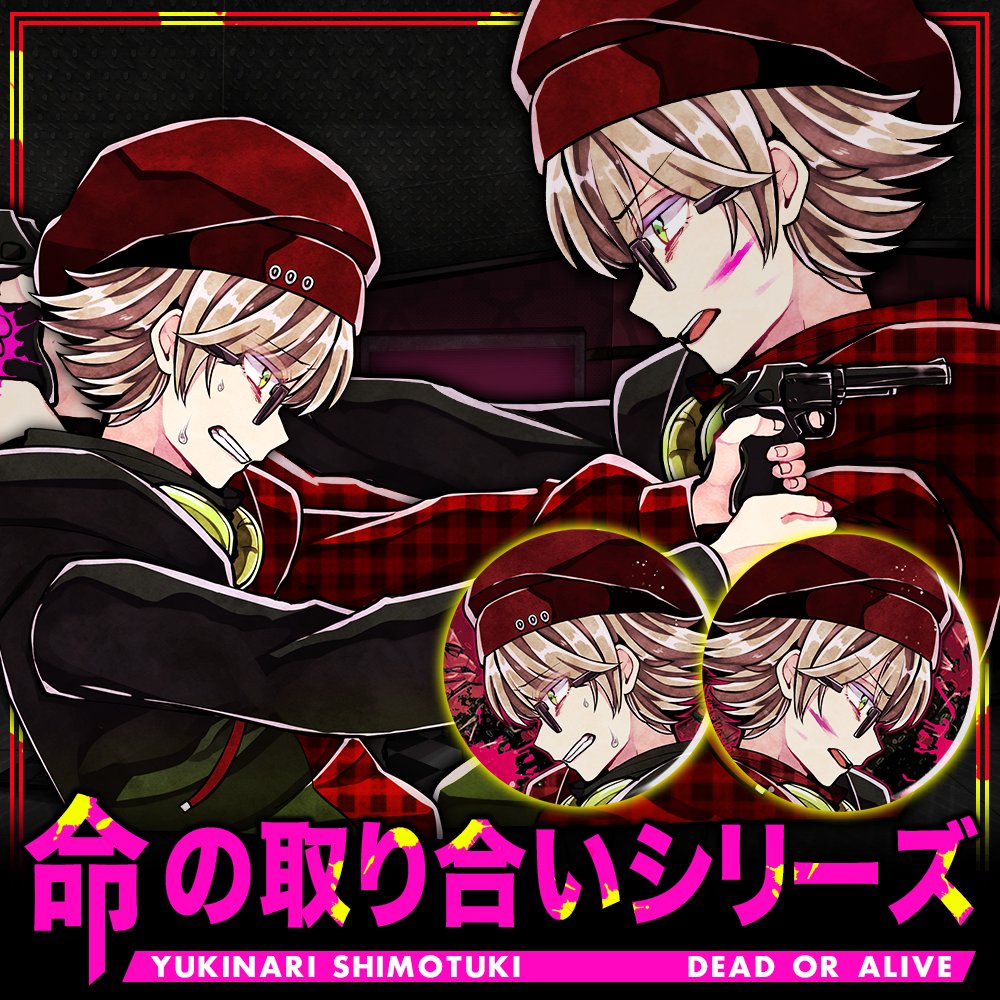 スタジオわさび on X: 