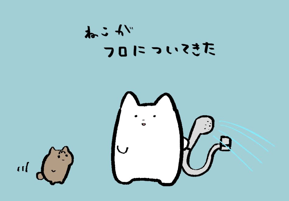 シャワーのお湯が飲みたくてお行儀よく待ってた猫が可愛かった日記です 