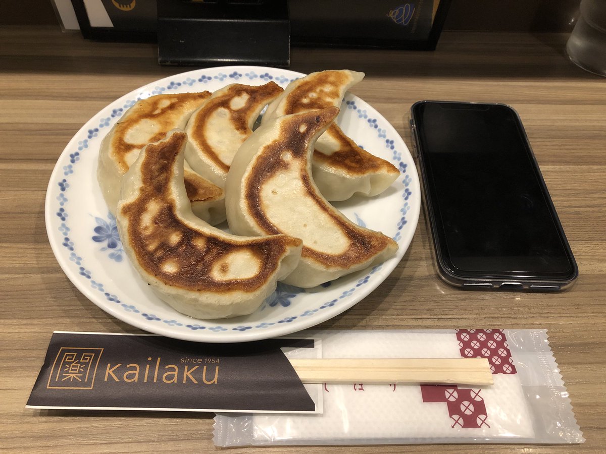 タロット占い師 神楽ひかる かぐりんは横溝正史さんの七つの仮面を読始 まさか並ぶとは思わなかった ナイスカロリー 池袋は ジャンボ餃子のお店の開楽さん 美味いし安いし もう25年の付き合いですw 餃子 餃子と味噌ラーメンのセットで 990 タロット占い師 神楽ひかる かぐりんは横溝正史さんの七つの仮面を読始 まさか並ぶとは思わなかった ナイスカロリー 池袋は ジャンボ餃子のお店の開楽さん 美味いし安いし もう25年の付き合いですw 餃子 餃子と味噌ラーメンのセットで 990
