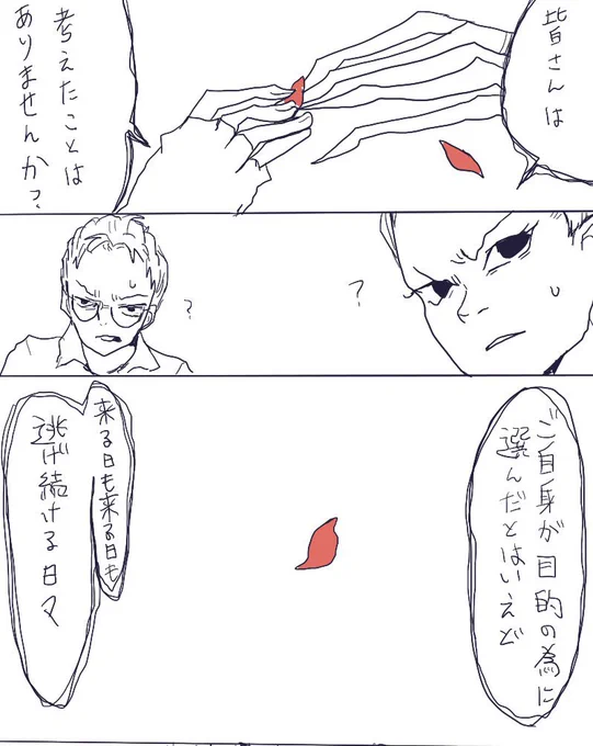 リアル脱出ゲーム(2/4) 