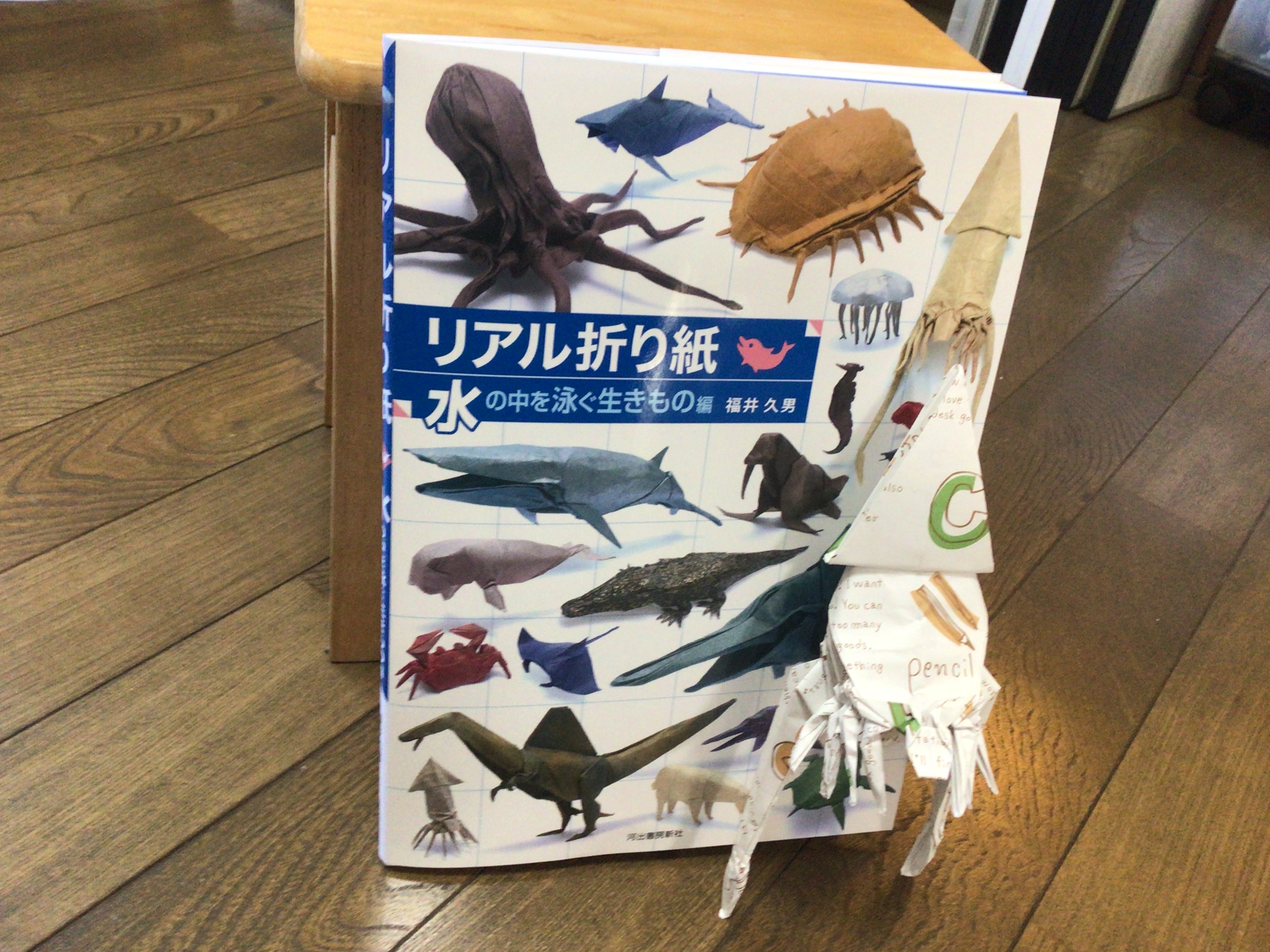 リアル折り紙 Twitter Search Twitter