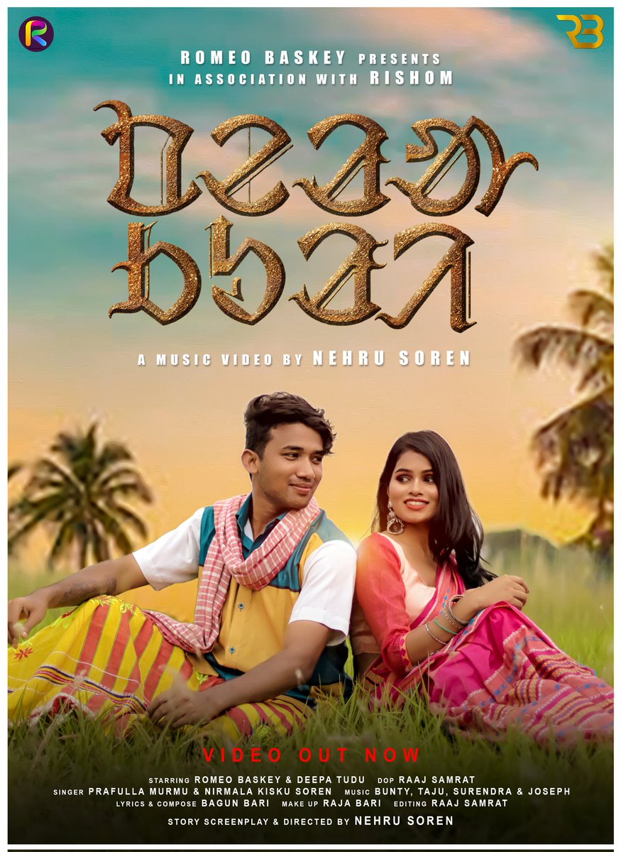 baskey_romeo's tweet photo. 'PERA KURI' is Out Now! ❤️
Check it Out!
Link: https://t.co/GxYn9kZvfN https://t.co/gw3j06OkjP