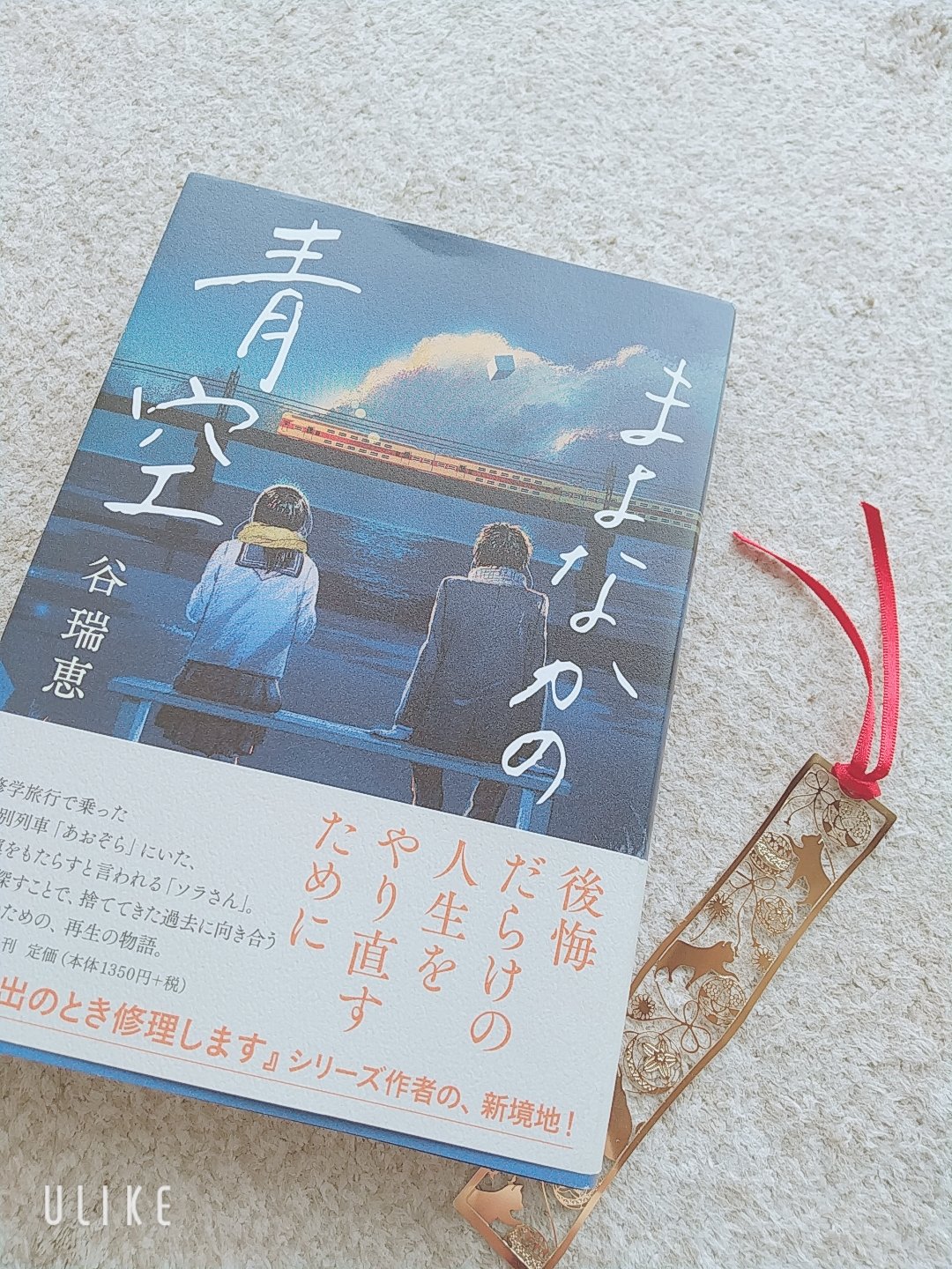 谷瑞恵 Twitter Search Twitter