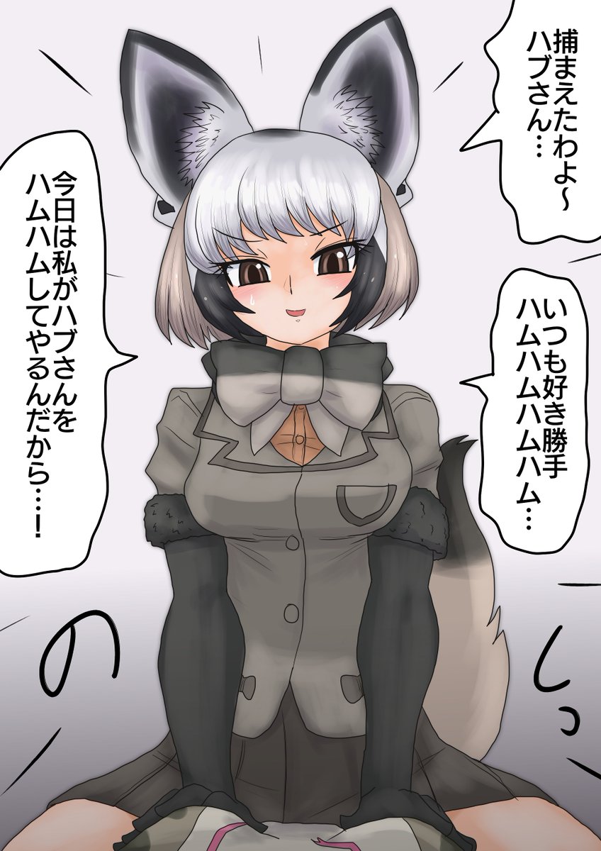 Twoucan オオミミギツネ の注目ツイート イラスト マンガ コスプレ モデル Twoucan オオミミギツネ の注目ツイート イラスト マンガ コスプレ モデル