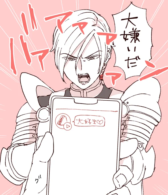 グホ翻訳アプリです 