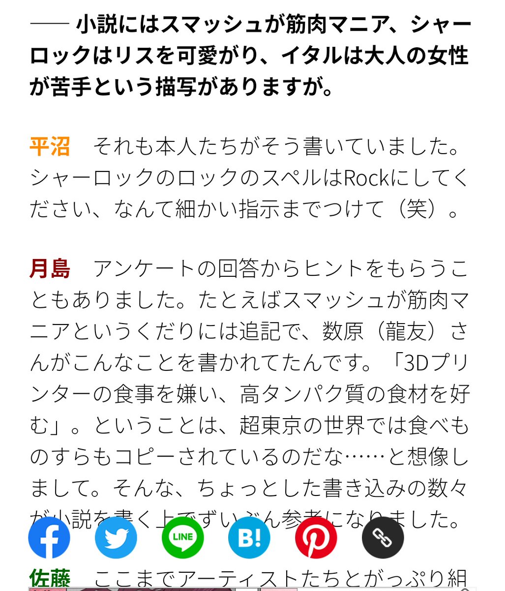 片寄涼太 出演 共演 最新情報まとめ みんなの評判 評価が見れる ナウティスモーション 片寄涼太 出演 共演 最新情報まとめ みんなの評判 評価が見れる ナウティスモーション