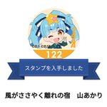 ウケない師@SagantinoNo.17のツイート画像
