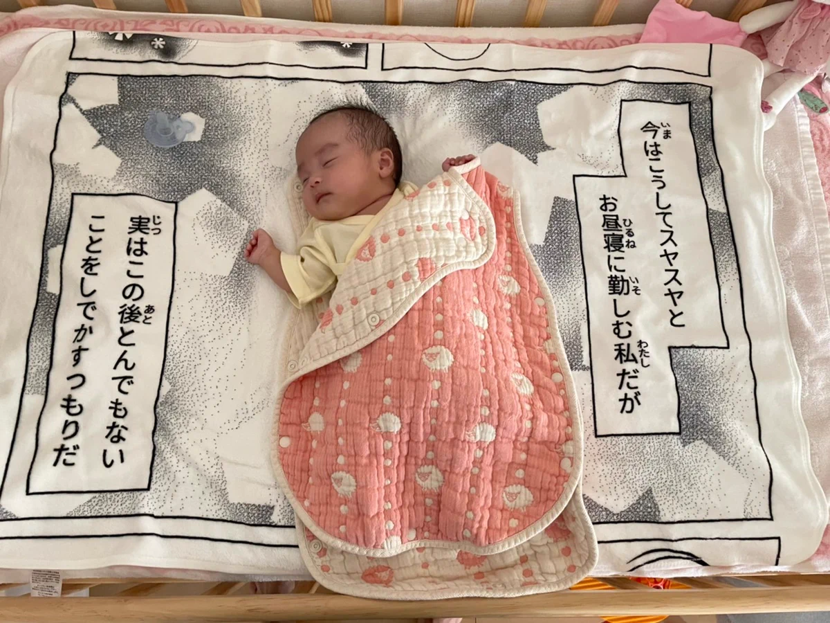 この後に何かが起きる？この後の展開に期待してしまうバスタオルwww