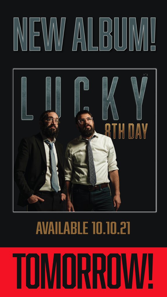 8thdaymusic's tweet photo. Shavua tov!! New album drops tomorrow!!!! Everywhere music is sold and streamed 🥳 https://t.co/cfrfKnYREq