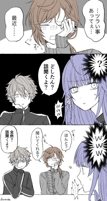 会話の中身スッカスカで良い
#かな絵 #KuzuArt #ちーあーと #かなちーくず 