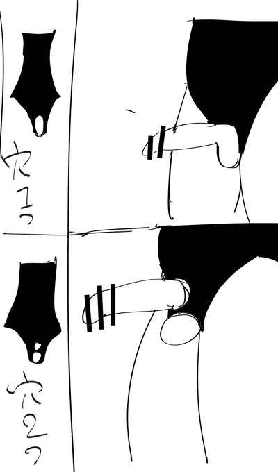 穴二つのアイデア 