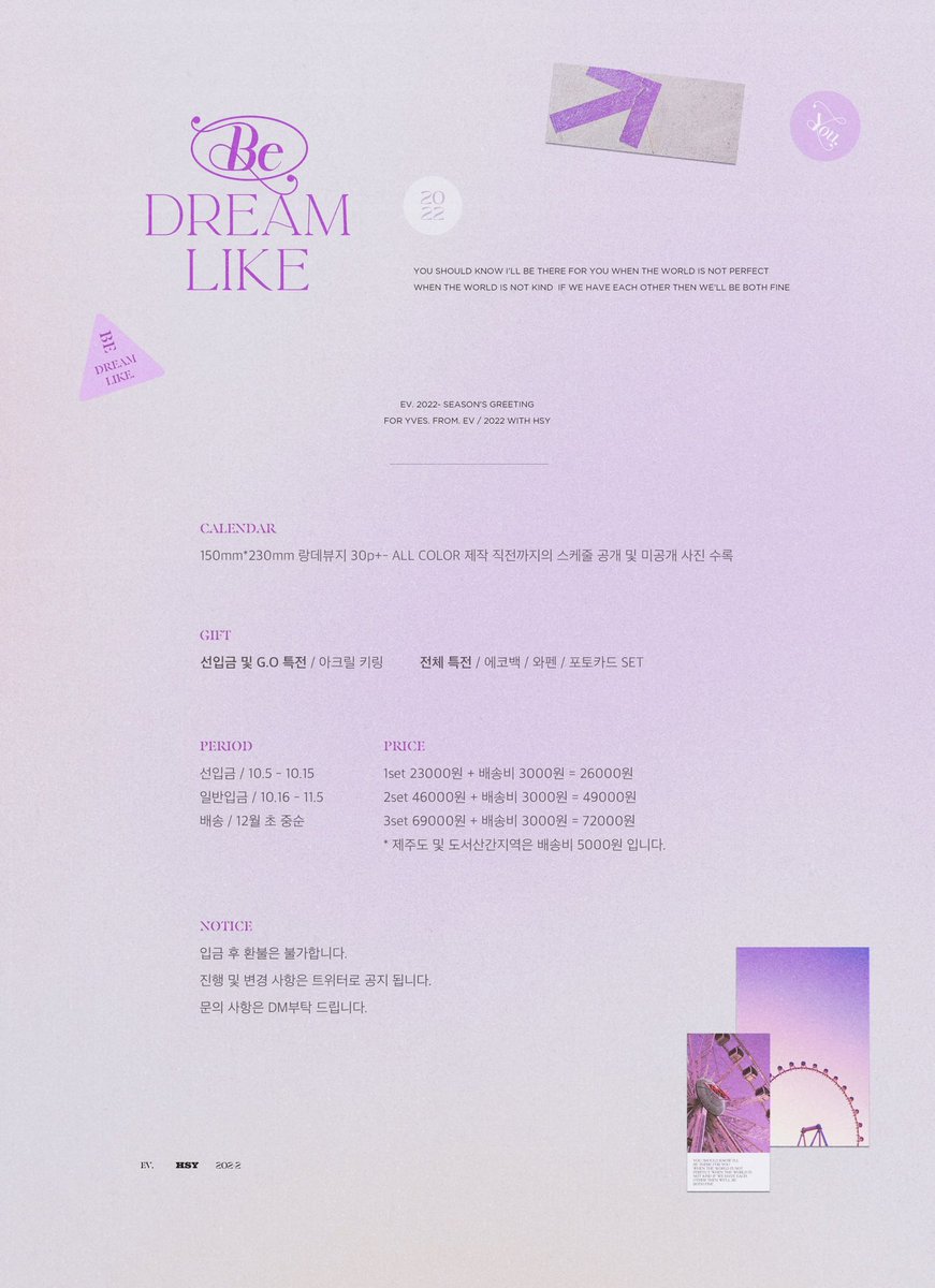 rdv186y's tweet photo. 🇭🇰HKGO🇭🇰  
已獲 @ev_524 授權

ev. 2022 yves season's greeting “Be Dream Like” 香港代購

詳情及匯款表單: https://t.co/EPqEonxv2s

匯款期限: 2021年11月3日

#이달의소녀 #LOONA #本月少女 #河秀映 #HaSooyoung #Yves #이브 https://t.co/o5XqdWQ9Vu