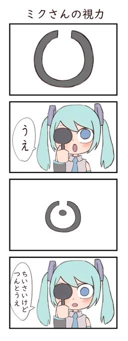 まんがは難しいです… https://t.co/mh6HbQFjFd 