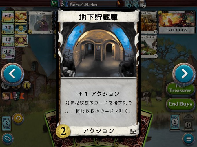 デッキ構築型カードゲームの元祖にて頂点f2pタイトル Dominion ドミニオン Steam版日本語化決定 ゲヲログ2 0