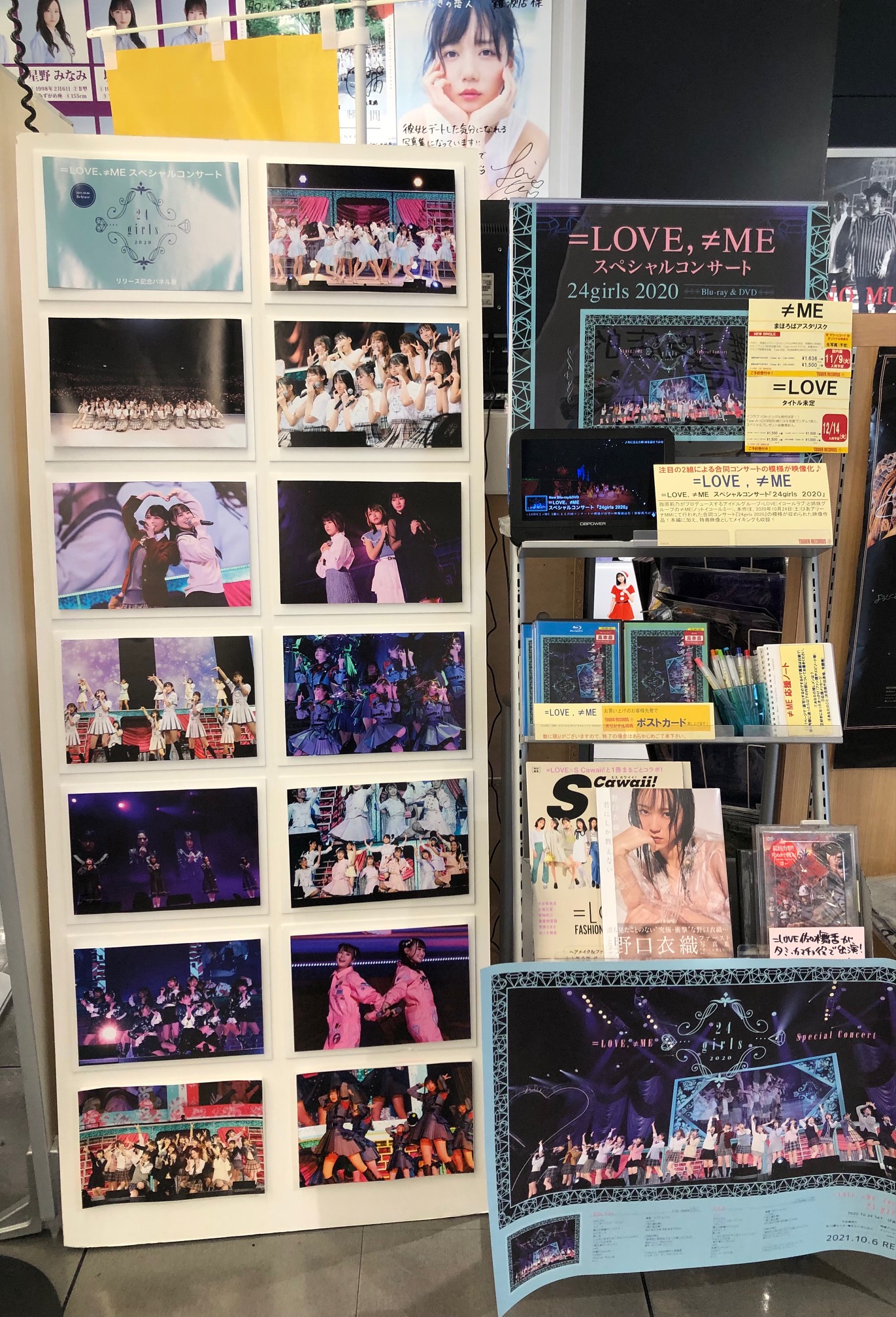ノイミー ノイプレ 写真 バラ売り ノイミー ノイプレ 写真 バラ売り