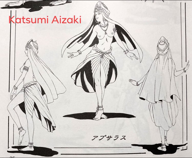 GIGATEN 上巻 偽典・女神転生～東京黙示録～デザイン集 相崎勝美