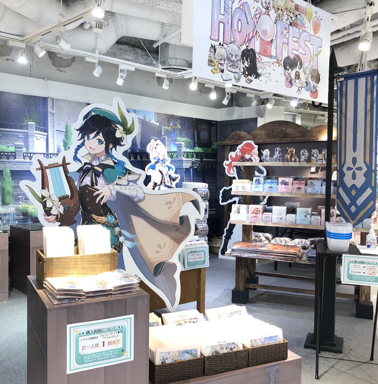 池袋パルコ P Parco4f Mihoyoの作品によるポップアップストア Hoyo Fest を開催中 今回のイベント用に描き下ろしたイラストを用いたグッズや大人気の公式グッズ 会場には等身大パネルや展示コーナーもご用意しております T Co Yzrkqim3jr