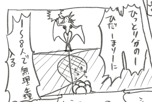 これは1層のやつ 