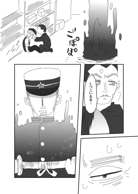 ワスレモノ。 
