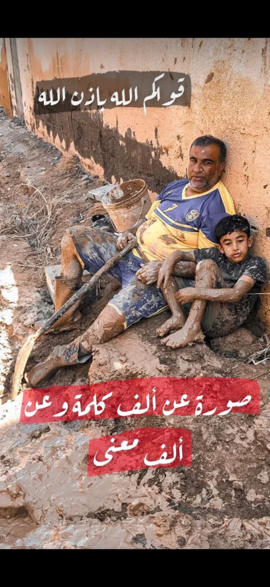 #شاهين الصورة تتحدث عن المعاناة والتعب التي مرت بها الولايات الثلاث كان الله في عونهم