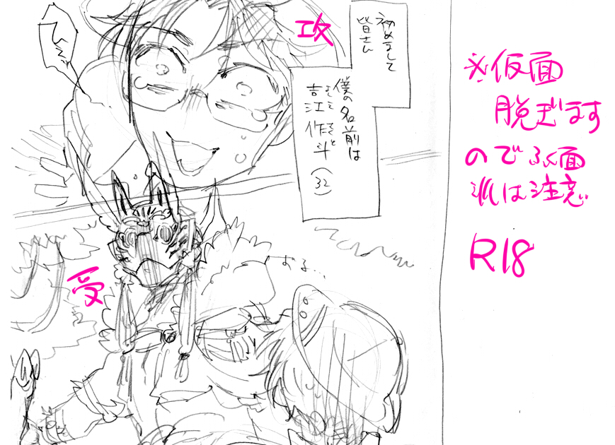 サンプル。このくらいの汚さ 