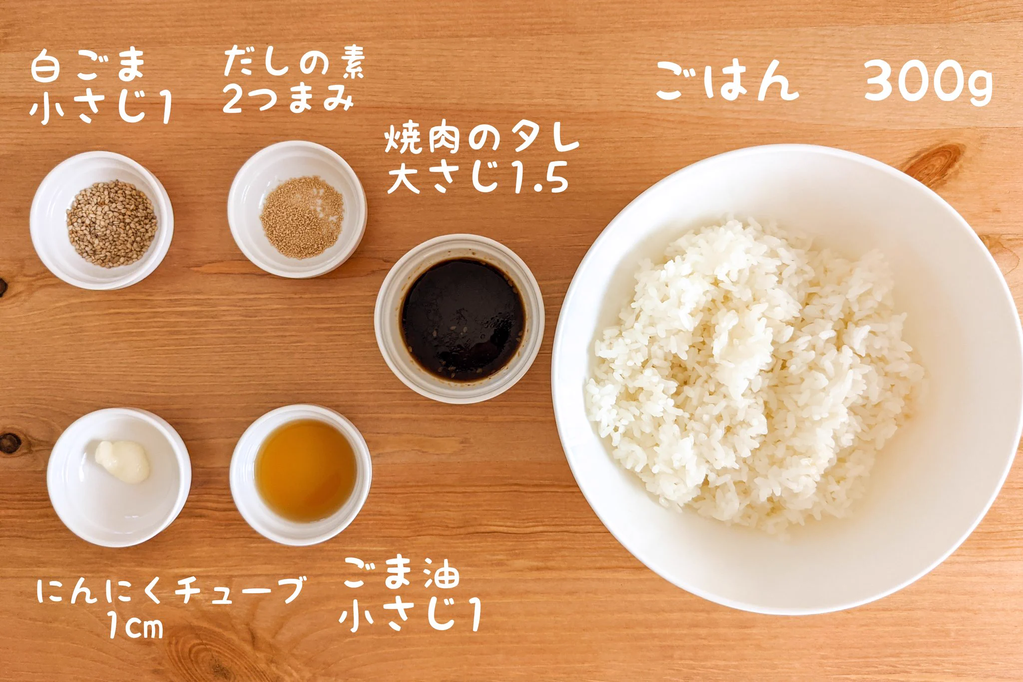 何個でも食べられちゃう美味しさ？！あの調味料を使った「焼きおにぎり」レシピ！