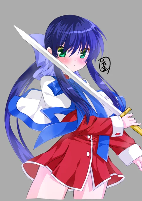 舞 