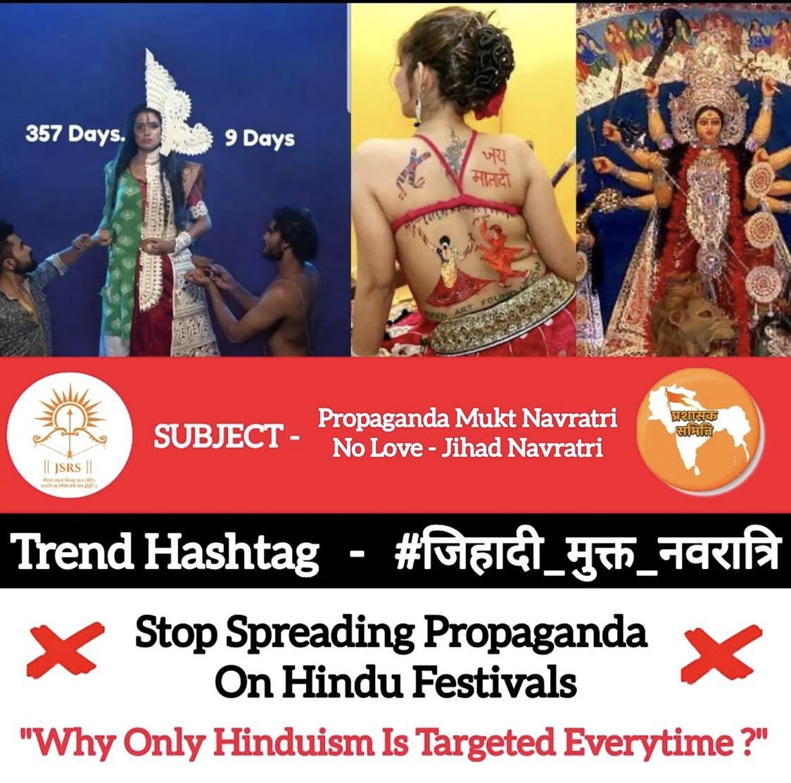 Why are only Hindu festivals and Hindus targeted everywhere and every time? 
Portray a women getting raped by 100 men in public & tag it as Taharrush Gamiya and then see what these peaceful community members will do to you. #StopHinduGenocide #जिहादी_मुक्त_नवरात्रि #freenavratri