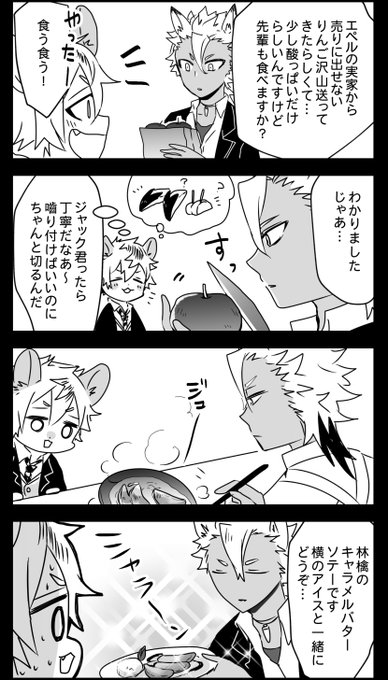 エクセレント輝石の国出身者 