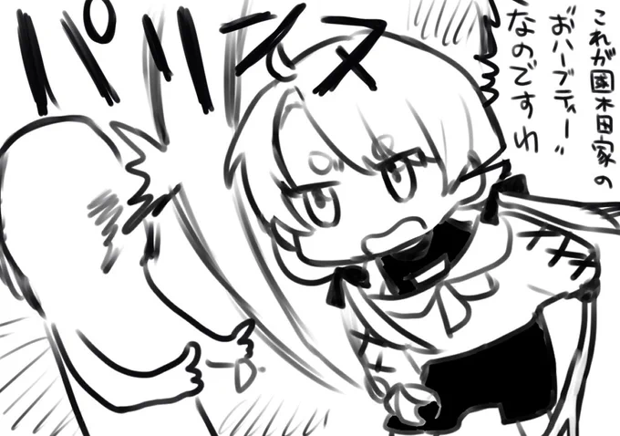 紅茶製作85、拳銃90、こぶし70あるお嬢様でしてよ。 