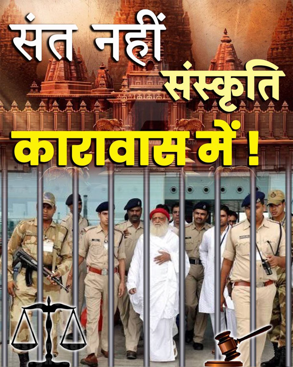 मैं Sant Shri Asharamji Bapu द्वारा बताए हुए तरीके से #नवरात्रों में #माता_रानी का पूजन, वंदन कर खुद को खूब आनंदित महसूस कर रहा हूं। सचमुच ऐसे महान #हिंदुसंत की मानव जाति को सबसे अधिक जरूरत है। #न्याय जल्दी मिले।
#संत_नहीं_संस्कृति_कारावास_में