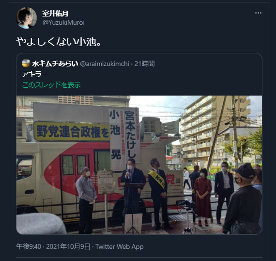 Dandy ガチャ禁止 パチ禁止を やましい方の米山にどうぞよろしくお伝えください ハッピーメール 女子大生買春しといて国会議員目指すヤツがいるらしい T Co Xytji0hvtz Twitter