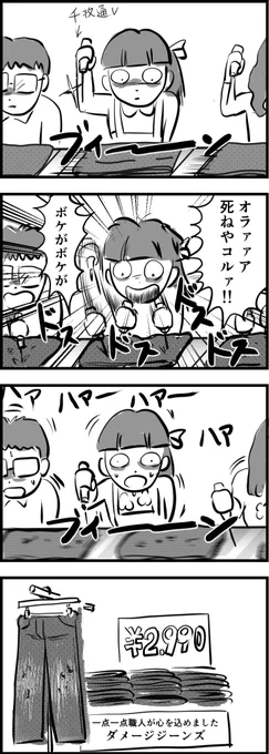 こんなん描いた記憶なかったけど描いてたんやな… 