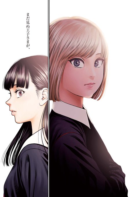 冒頭3話お試し読み 1話 2話 3話 | アキリ🌞アンダーク4巻 6/18発売