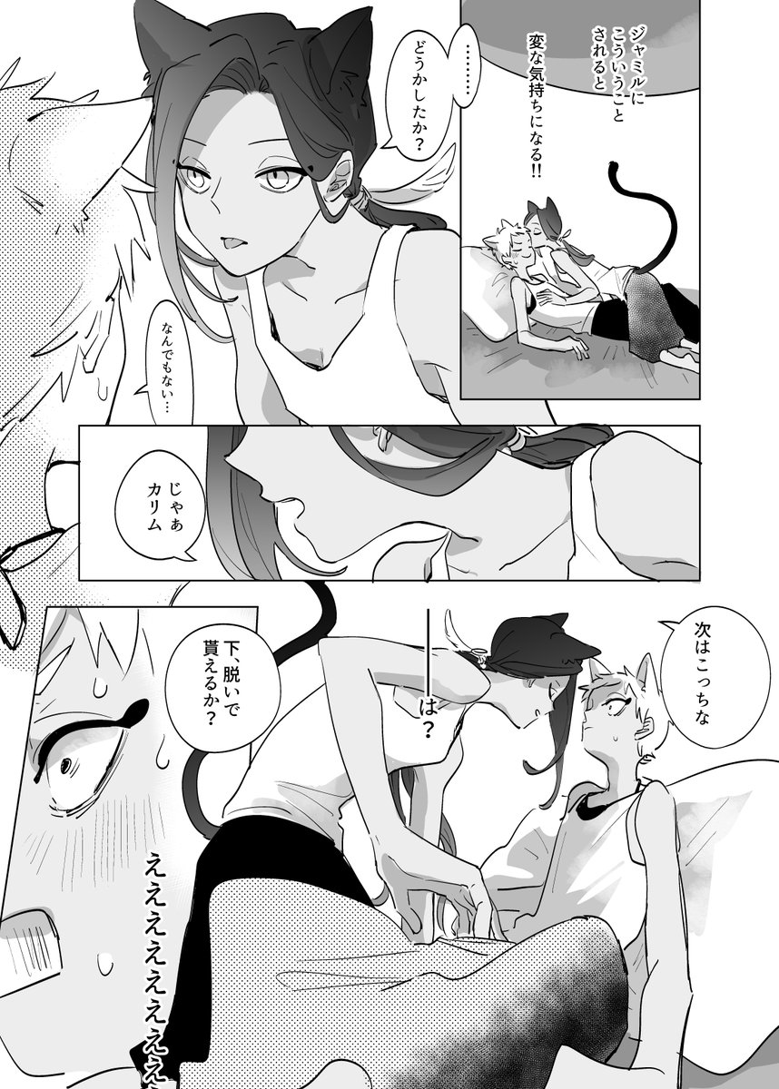 遅くなりましたがこちら公開しました!よろしくお願いいたします～!!😂
#みつかれ_1009 