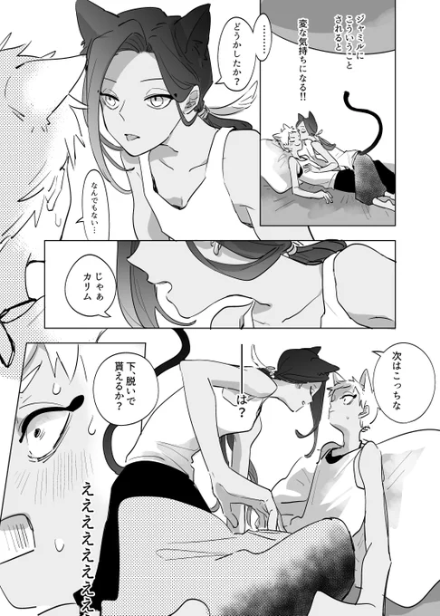 遅くなりましたがこちら公開しました!よろしくお願いいたします～!!😂
#みつかれ_1009 